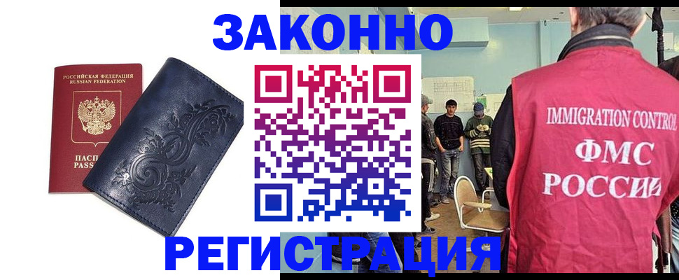 временная регистрация госуслуги в Рязани