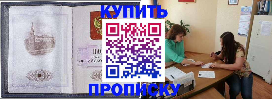 пропишу в квартире в Рязани